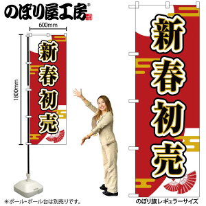 y[ւ3܂Łẑڂ ̂ڂ VN GNB-3308 Vt q W60×H180cm 1 OO ̑ ɐy󒍐Yiz