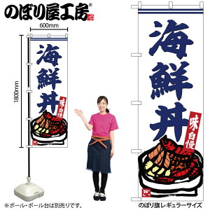 �y���[���ւ�3���܂Łz�̂ڂ� �̂ڂ�� SNB-6221 �C�N�� W60×H180cm 1�� �� ������ �O���O�� �̑� �����ɐ��y�󒍐��Y�i�z