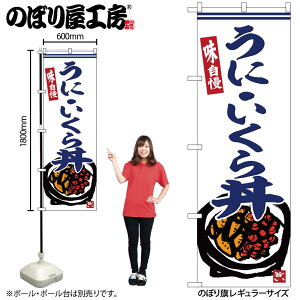 y[ւ3܂Łẑڂ ̂ڂ SNB-6223 ɂ瘥 W60×H180cm 1   OO ̑ ɐy󒍐Yiz