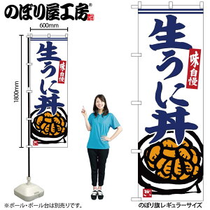 y[ւ3܂Łẑڂ ̂ڂ SNB-6225 ɘ W60×H180cm 1   OO ̑ ɐy󒍐Yiz