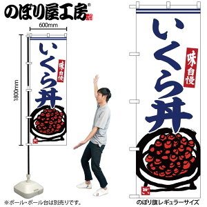 y[ւ3܂Łẑڂ ̂ڂ SNB-6226 瘥 W60×H180cm 1   OO ̑ ɐy󒍐Yiz