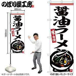 y[ւ3܂Łẑڂ ̂ڂ SNB-6252 ݖ[ W60×H180cm 1 OO ̑ ɐy󒍐Yiz