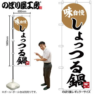 y[ւ3܂Łẑڂ ̂ڂ SNB-6265  W60×H180cm 1 OO ̑ ɐy󒍐Yiz