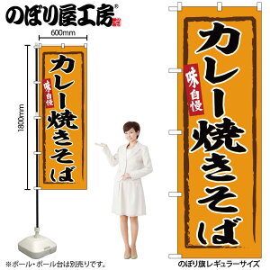 y[ւ3܂Łẑڂ ̂ڂ SNB-6283 J[Ă W60×H180cm 1 OO ̑ ɐy󒍐Yiz