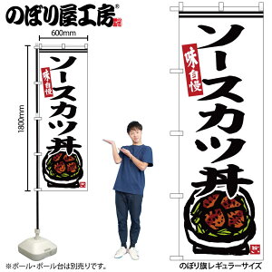 y[ւ3܂Łẑڂ ̂ڂ SNB-6305 \[XJc n W60×H180cm 1  OO ̑ ɐy󒍐Yiz