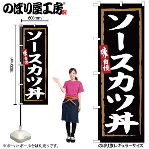 y[ւ3܂Łẑڂ ̂ڂ SNB-6306 \[XJc n W60×H180cm 1  OO ̑ ɐy󒍐Yiz