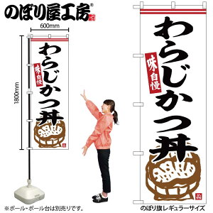 y[ւ3܂Łẑڂ ̂ڂ SNB-6327 炶 W60×H180cm 1   OO ̑ ɐy󒍐Yiz