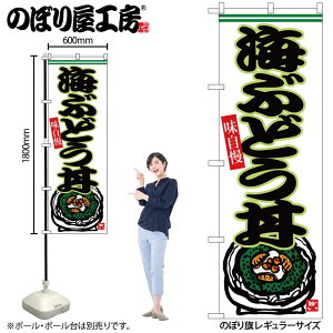 y[ւ3܂Łẑڂ ̂ڂ SNB-6545 CԂǂ W60×H180cm 1   OO ̑ ɐy󒍐Yiz