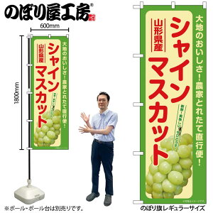 y[ւ3܂Łẑڂ ̂ڂ SNB-7191 VC}XJbg R`Y W60×H180cm 1ʕ OO ɐy󒍐Yiz