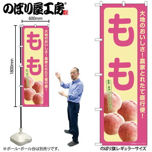 y[ւ3܂Łẑڂ ̂ڂ SNB-7198  W60×H180cm 1ʕ t[c OO ̑ ɐy󒍐Yiz