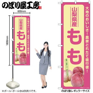 y[ւ3܂Łẑڂ ̂ڂ SNB-7202  RY W60×H180cm 1ʕ OO ̑ ɐy󒍐Yiz