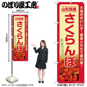 y[ւ3܂Łẑڂ ̂ڂ SNB-7219  R`Y W60×H180cm 1ʕ OO ̑ ɐy󒍐Yiz