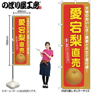 y[ւ3܂Łẑڂ ̂ڂ SNB-7236  W60×H180cm 1ʕ t[c OO ̑ ɐy󒍐Yiz