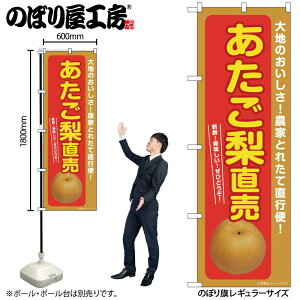 y[ւ3܂Łẑڂ ̂ڂ SNB-7237  W60×H180cm 1ʕ t[c OO ̑ ɐy󒍐Yiz