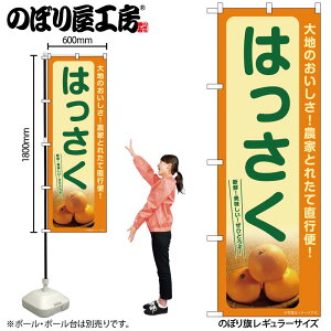 y[ւ3܂Łẑڂ ̂ڂ SNB-7244 ͂ W60×H180cm 1ʕ t[c OO ̑ ɐy󒍐Yiz