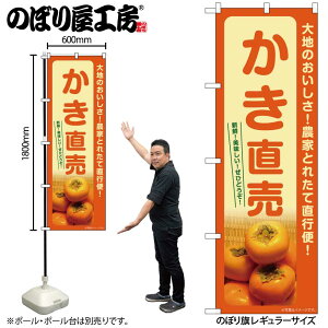 y[ւ3܂Łẑڂ ̂ڂ SNB-7248  W60×H180cm 1ʕ t[c OO ̑ ɐy󒍐Yiz