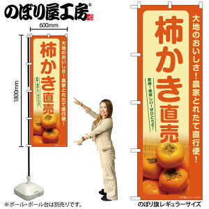 y[ւ3܂Łẑڂ ̂ڂ SNB-7249 `  W60×H180cm 1ʕ t[c OO ̑ ɐy󒍐Yiz