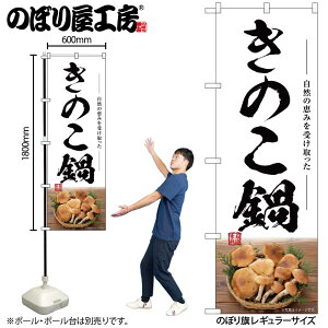 y[ւ3܂Łẑڂ ̂ڂ SNB-7492 ̂ W60×H180cm 1 OO ̑ ɐy󒍐Yiz