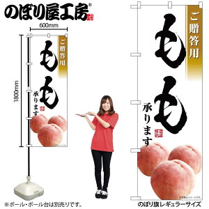 y[ւ3܂Łẑڂ ̂ڂ SNB-7577 ܂ p W60×H180cm 1ʕ OO ̑ ɐy󒍐Yiz