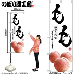 y[ւ3܂Łẑڂ ̂ڂ SNB-7583 lߍ킹Mtg W60×H180cm 1ʕ OO ̑ ɐy󒍐Yiz