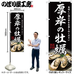 y[ւ3܂Łẑڂ ̂ڂ y ݂̉y W60×H180cm 1  kC OO ̑ ɐ Xܔ̑y󒍐Yiz