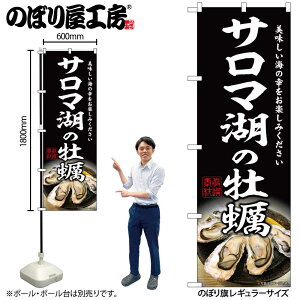 y[ւ3܂Łẑڂ ̂ڂ y T}΂̉y W60×H180cm 1 T} OO ̑ ɐ Xܔ̑y󒍐Yiz