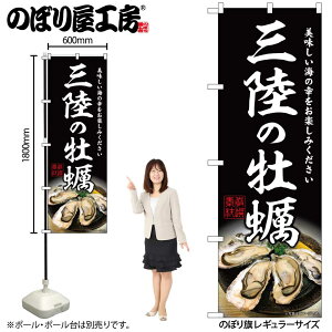 y[ւ3܂Łẑڂ ̂ڂ y Ỏy W60×H180cm 1 O k OO ̑ ɐ Xܔ̑y󒍐Yiz