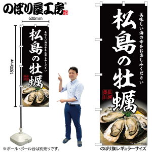 y[ւ3܂Łẑڂ ̂ڂ y ̉y W60×H180cm 1  {錧 OO ̑ ɐ Xܔ̑y󒍐Yiz