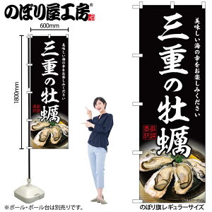 y[ւ3܂Łẑڂ ̂ڂ y Od̉y W60×H180cm 1 Od OO ̑ ɐ Xܔ̑y󒍐Yiz