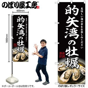 y[ւ3܂Łẑڂ ̂ڂ y Ip̉y W60×H180cm 1 Ip Od OO ̑ ɐ Xܔ̑y󒍐Yiz