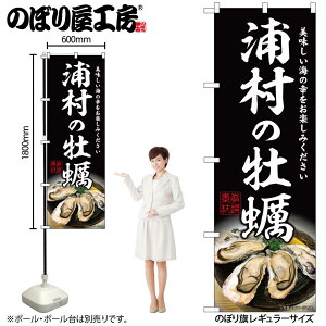 y[ւ3܂Łẑڂ ̂ڂ y Ỷy W60×H180cm 1 Y Od OO ̑ ɐ Xܔ̑y󒍐Yiz