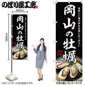 y[ւ3܂Łẑڂ ̂ڂ y R̉y W60×H180cm 1 R OO ̑ ɐ Xܔ̑y󒍐Yiz