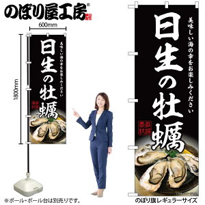 y[ւ3܂Łẑڂ ̂ڂ y ̉y W60×H180cm 1  R OO ̑ ɐ Xܔ̑y󒍐Yiz