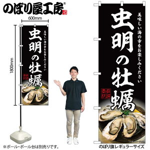 y[ւ3܂Łẑڂ ̂ڂ y ̉y W60×H180cm 1  R OO ̑ ɐ Xܔ̑y󒍐Yiz