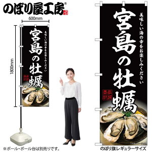 y[ւ3܂Łẑڂ ̂ڂ y {̉y W60×H180cm 1 { L OO ̑ ɐ Xܔ̑y󒍐Yiz