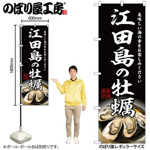 y[ւ3܂Łẑڂ ̂ڂ y ]c̉y W60×H180cm 1 ]c L OO ̑ ɐ Xܔ̑y󒍐Yiz
