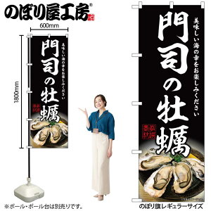 y[ւ3܂Łẑڂ ̂ڂ y ỉy W60×H180cm 1 i  OO ̑ ɐ Xܔ̑y󒍐Yiz