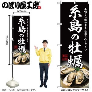 y[ւ3܂Łẑڂ ̂ڂ y ̉y W60×H180cm 1   OO ̑ ɐ Xܔ̑y󒍐Yiz