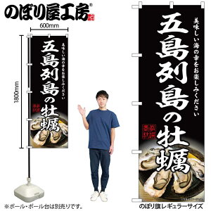 y[ւ3܂Łẑڂ ̂ڂ y ܓ񓇂̉y W60×H180cm 1 ܓ OO ̑ ɐ Xܔ̑y󒍐Yiz