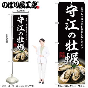 y[ւ3܂Łẑڂ ̂ڂ y ]̉y W60×H180cm 1 ] 啪 OO ̑ ɐ Xܔ̑y󒍐Yiz