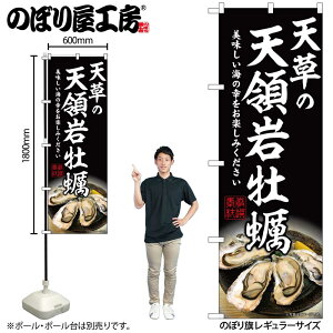 y[ւ3܂Łẑڂ ̂ڂ y V̓V̊≲y W60×H180cm 1 V̓V̊≲y OO ɐ Xܔ̑y󒍐Yiz