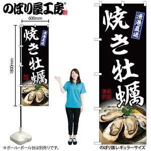 y[ւ3܂Łẑڂ ̂ڂ y Ăy  W60×H180cm 1 Ăy  OO ̑ ɐ Xܔ̑y󒍐Yiz