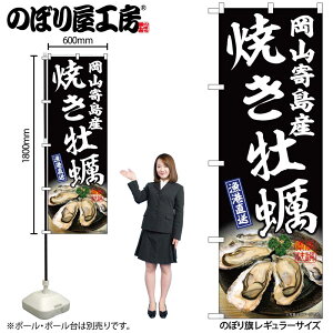 y[ւ3܂Łẑڂ ̂ڂ y ĂyR񓇎Y  W60×H180cm 1 ĂyR񓇎Y  OO ̑y󒍐Yiz