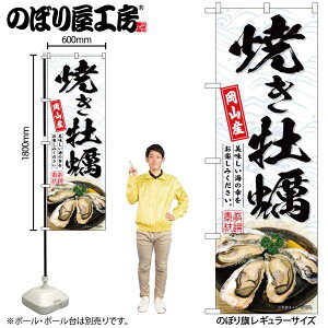 y[ւ3܂Łẑڂ ̂ڂ y ĂyRY  W60×H180cm 1 ĂyRY  OO ̑ ɐy󒍐Yiz