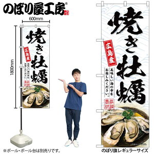 y[ւ3܂Łẑڂ ̂ڂ y ĂyLY  W60×H180cm 1 ĂyLY  OO ̑ ɐy󒍐Yiz