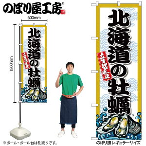 y[ւ3܂Łẑڂ ̂ڂ y kC̉y W60×H180cm 1 kC OO ̑ ɐ Xܔ̑y󒍐Yiz