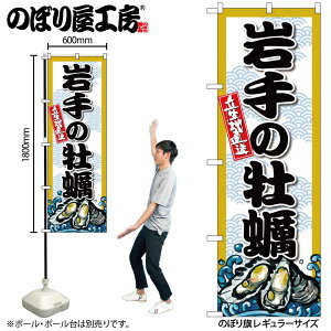 y[ւ3܂Łẑڂ ̂ڂ y ̉y W60×H180cm 1 茧 OO ̑ ɐ Xܔ̑y󒍐Yiz