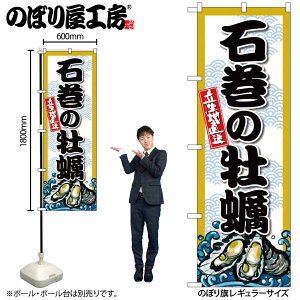 y[ւ3܂Łẑڂ ̂ڂ y Ί̉y W60×H180cm 1 Ί {錧 OO ̑ ɐ Xܔ̑y󒍐Yiz