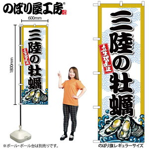 y[ւ3܂Łẑڂ ̂ڂ y Ỏy W60×H180cm 1 O k OO ̑ ɐ Xܔ̑y󒍐Yiz