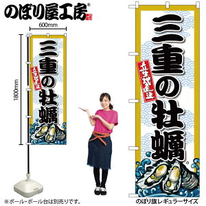 y[ւ3܂Łẑڂ ̂ڂ y Od̉y W60×H180cm 1 Od OO ̑ ɐ Xܔ̑y󒍐Yiz